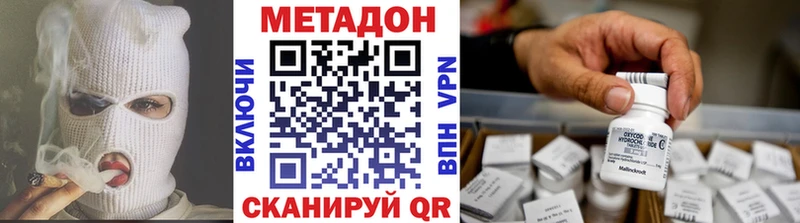 мега ССЫЛКА  закладка  Юрга  МЕТАДОН кристалл 