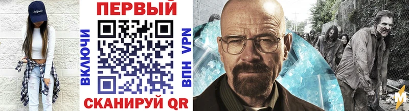 mega ССЫЛКА  Юрга  МЕТАМФЕТАМИН Methamphetamine 