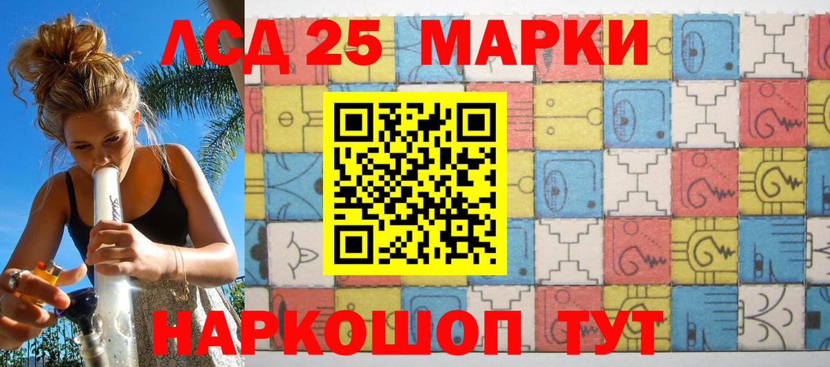 Марки N-bome 1,5мг  Марки 25I-NBOMe  Юрга  Вход с VPN 